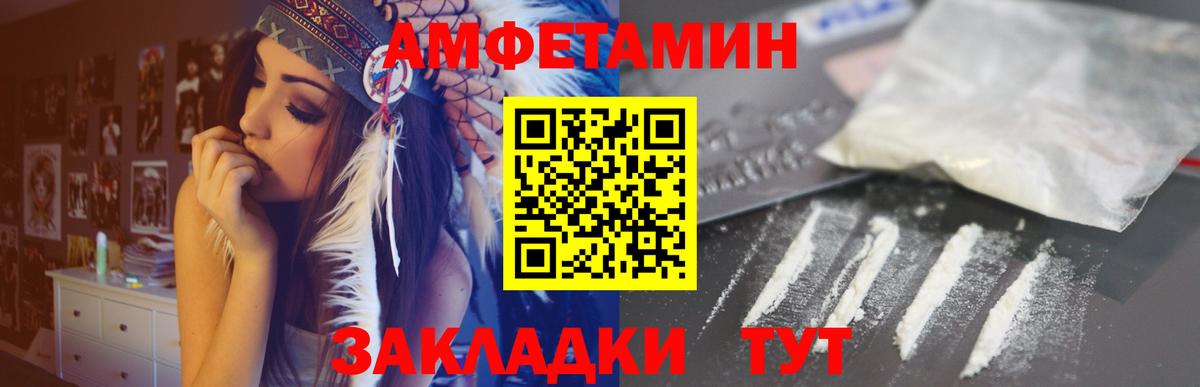Amphetamine 98% Йошкар-Ола