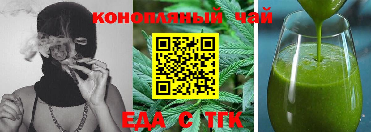 Йошкар-Ола  Canna-Cookies марихуана  Вход с VPN 