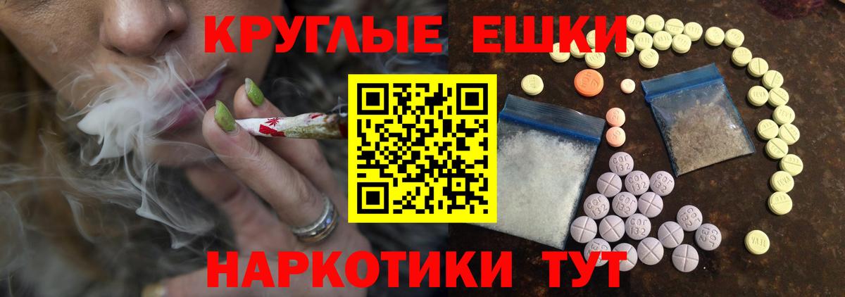 Экстази Philipp Plein  Экстази 280 MDMA  Вход с VPN  Йошкар-Ола 