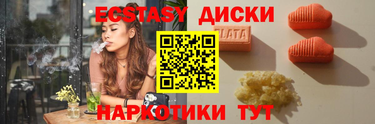 КОКАИН  MDMA  Бошки Шишки  НБОМе  Альфа ПВП СК кристаллы  Йошкар-Ола  Вход с VPN  Мефедрон   ГАШ 