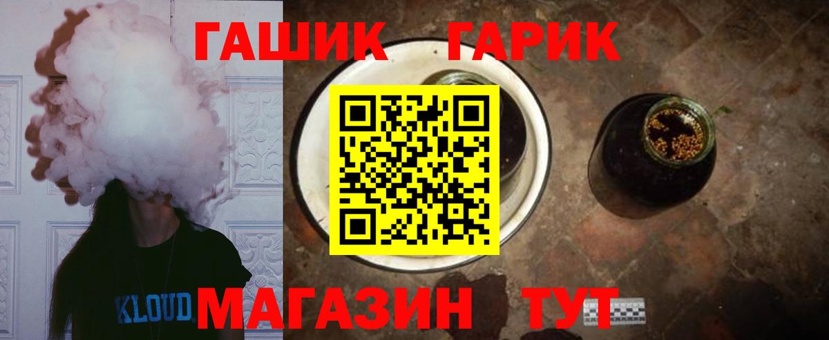 ГАШ VHQ Йошкар-Ола