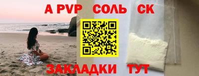 молекула духа Дубна
