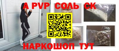 молекула духа Дубна