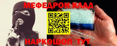 mdpv Донецк