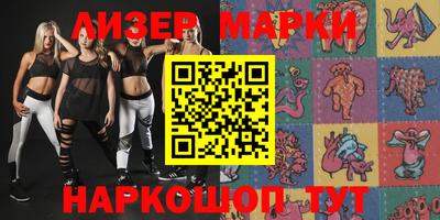 молекула духа Дубна