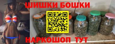 молекула духа Дубна