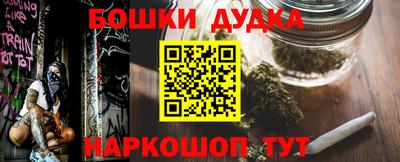 молекула духа Дубна