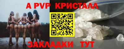 mdpv Донецк