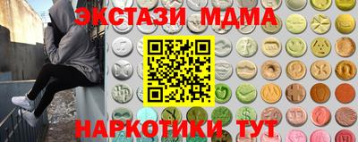 молекула духа Дубна