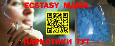 молекула духа Дубна