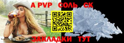 2c-b Донской