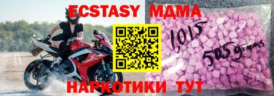 mdpv Донецк