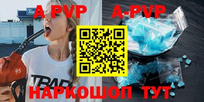 mdpv Донецк