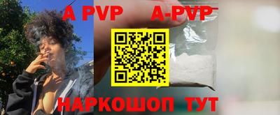 mdpv Донецк