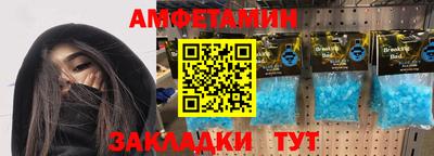 молекула духа Дубна
