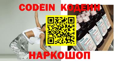 молекула духа Дубна