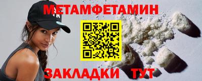 молекула духа Дубна