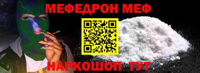 mdpv Донецк