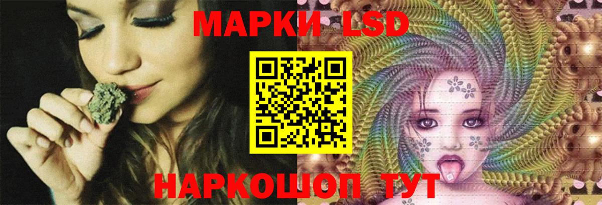 Йошкар-Ола  ЛСД экстази ecstasy  ЛСД экстази ecstasy  Вход с VPN 