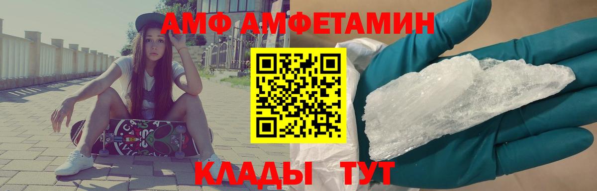 Первитин мет Йошкар-Ола