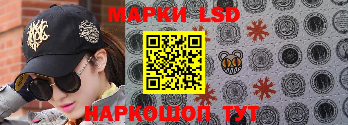 Марки NBOMe 1,8мг Йошкар-Ола