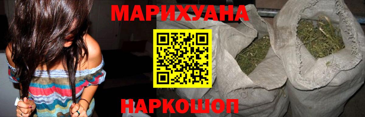 Каннабис индика Йошкар-Ола
