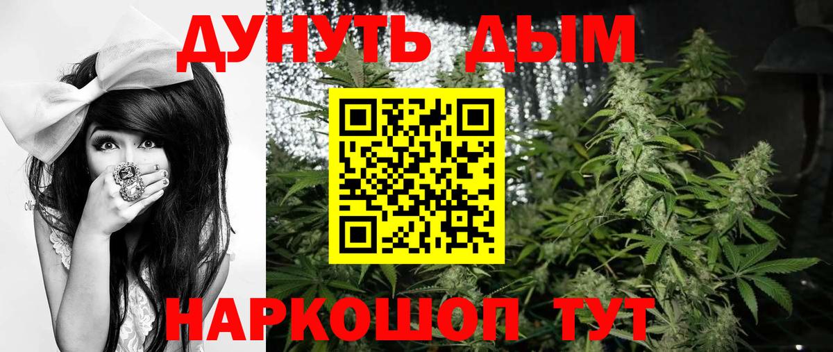 Канабис план  Канабис LSD WEED  Марихуана Amnesia  Вход с VPN  Йошкар-Ола 
